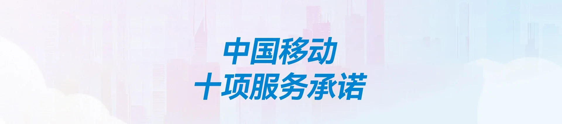 汝城县移动宽带