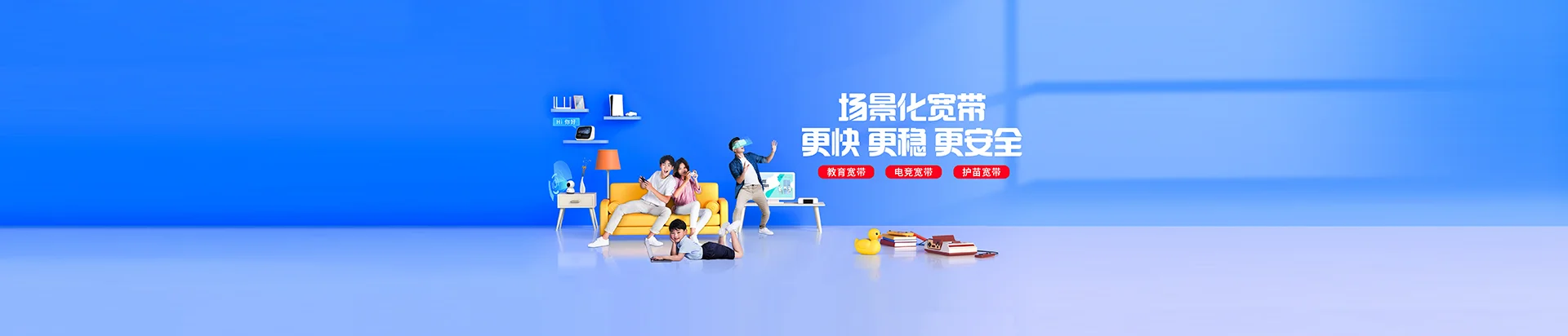 汝城县移动宽带