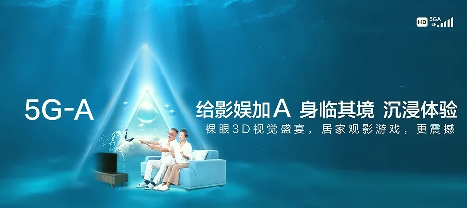 汝城县汝城县集益乡 移动宽带