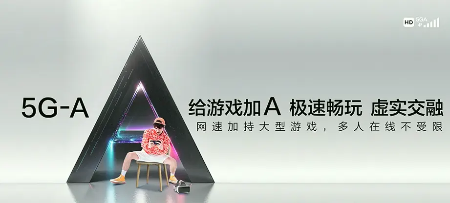 汝城县汝城县延寿瑶族乡 移动宽带