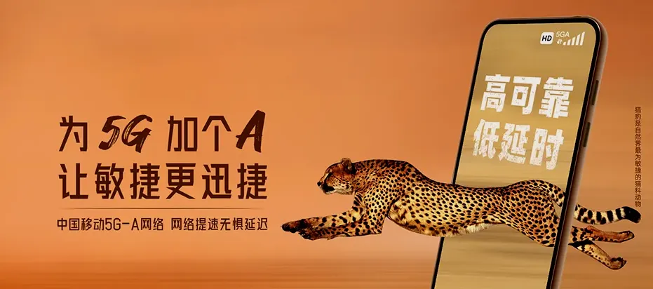 汝城县汝城县文明瑶族乡 移动宽带