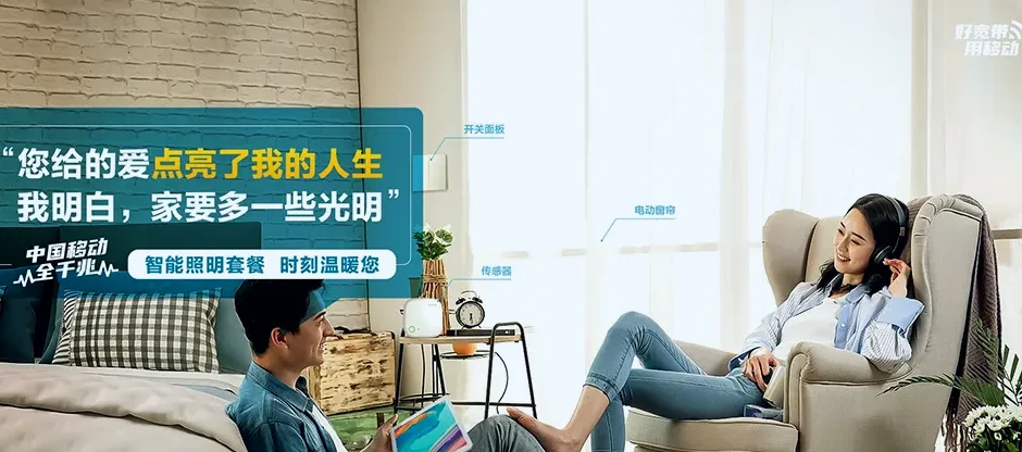汝城县汝城县南洞乡 移动宽带