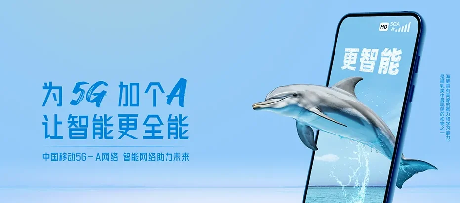 汝城县汝城县延寿瑶族乡 移动宽带