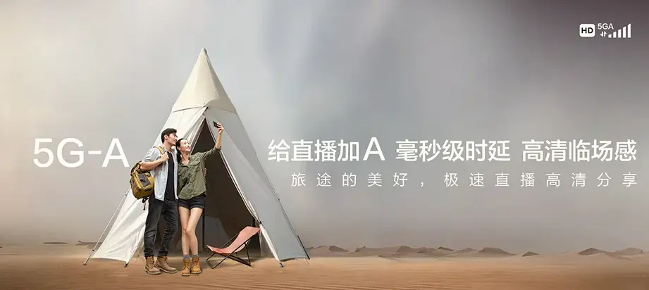 汝城县汝城县文明镇 移动宽带